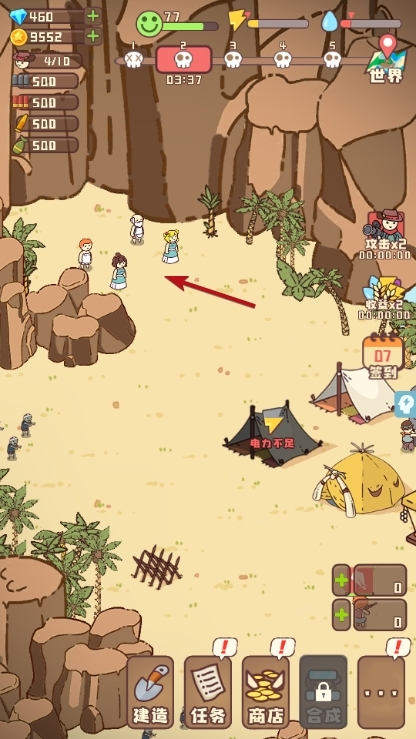 幸存者村庄无限钻石999999