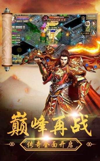 名将传奇官网  v1.0
