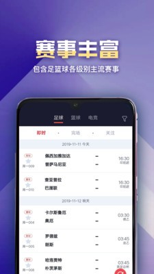 料球体育 2020-09-30 14:04