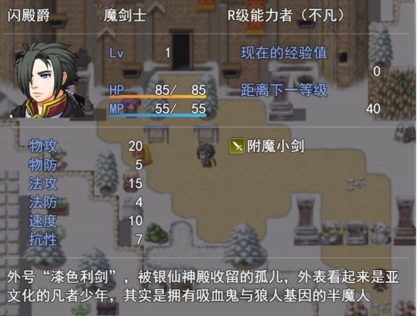 银仙神殿  v1.0.0