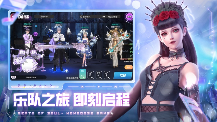 劲乐幻想游戏安卓版  v4.0.4