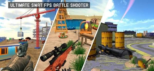 FPS特警战斗射手  V 1.0.0