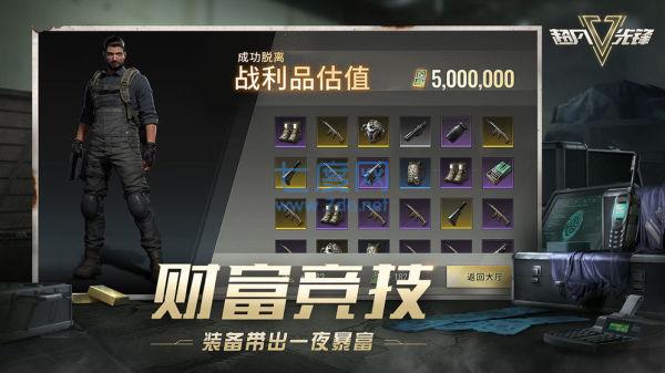 badlanders国际服 v1.0