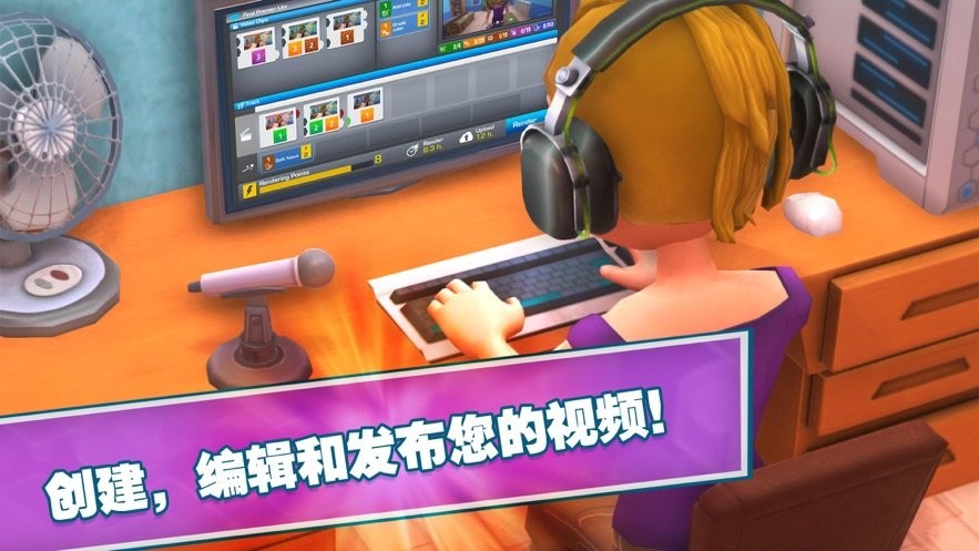 模拟器之家 2019-10-09 13:45