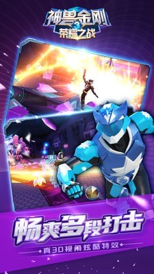 神兽金刚青龙射击 v1.0.1