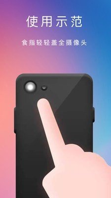 脉搏心率记截图3