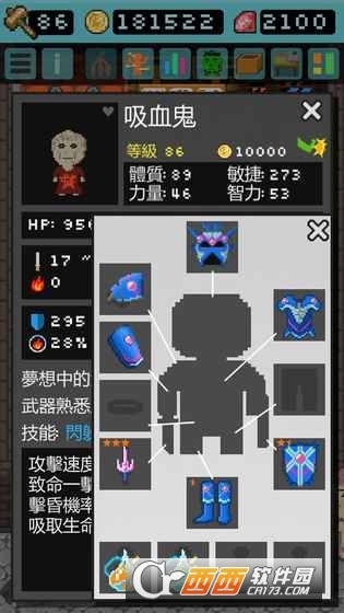 Goblin(哥布林的道具屋中文版) 2017-09-18 17:24