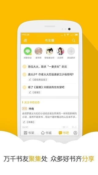 燃文免费小说 2020-10-09 08:43