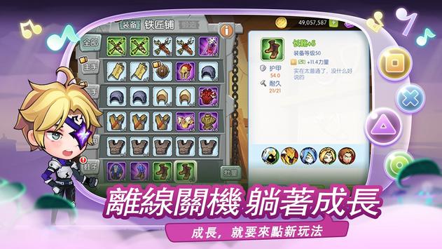 节奏英雄战鼓之魂官方安装手游下载  v5.4.3