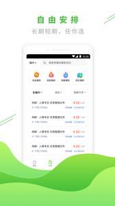易外快  v1.02