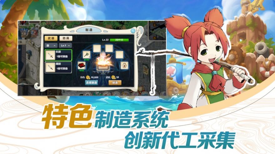 魔力回忆之魔力宝贝觉醒手游官方最新版  v3.5.1