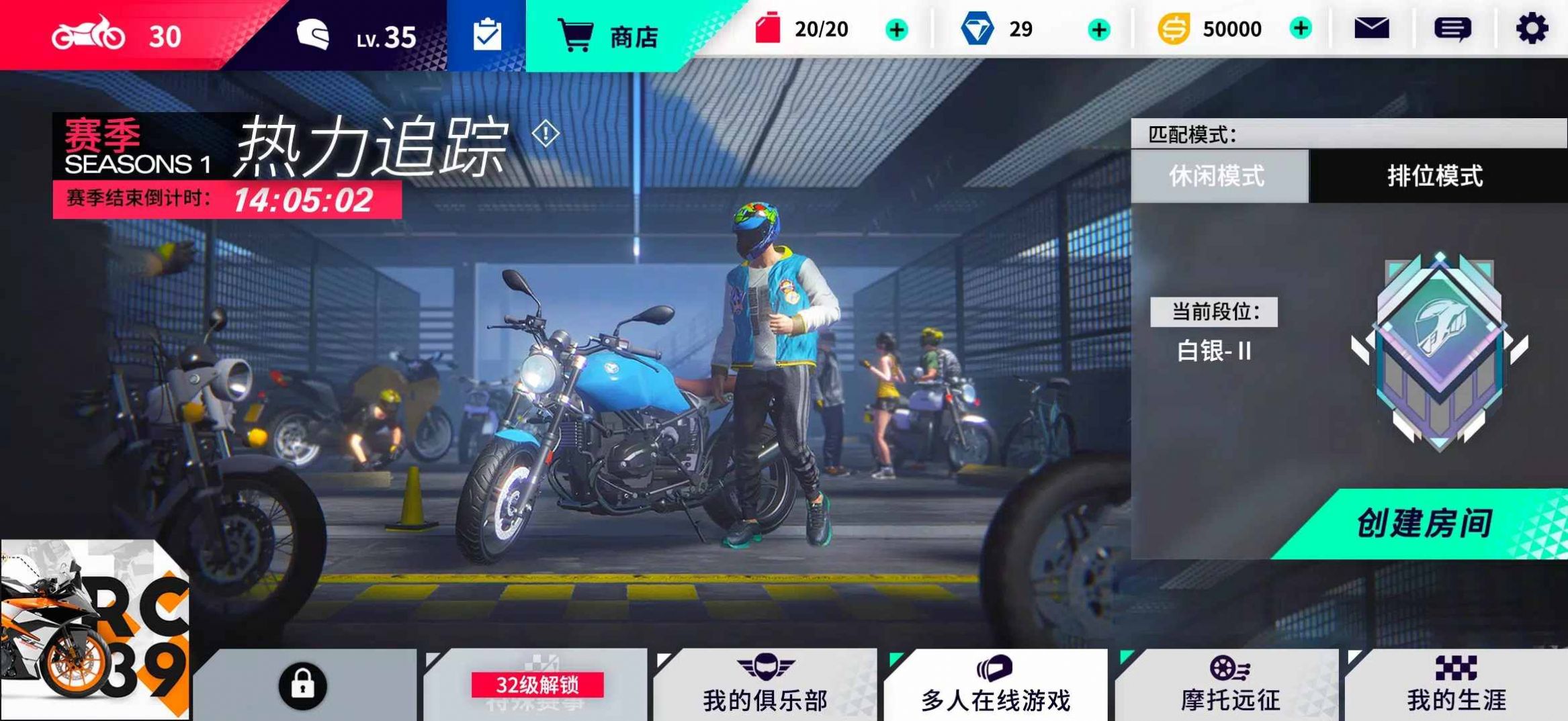 PRO MOTOR游戏最新版  v3.0.2