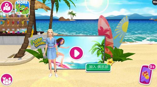 芭比梦幻屋冒险 v1.0.0