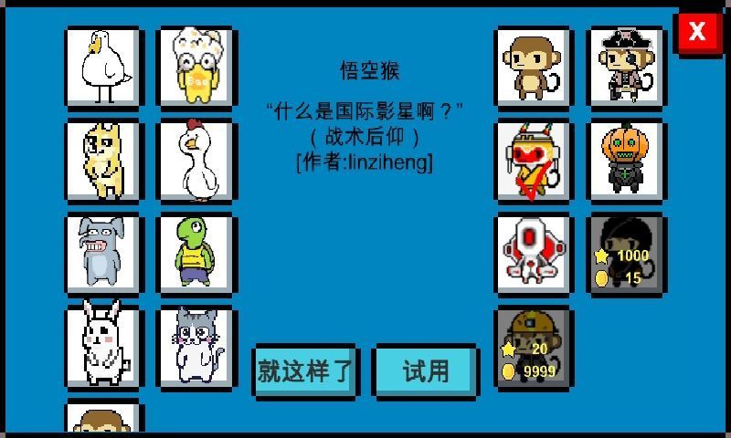 魔导战争内置菜单下载2024年最新版  v5.2.4