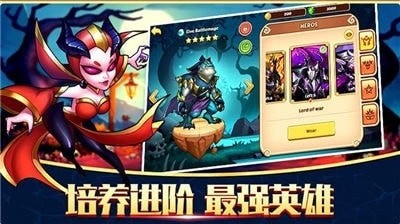 英雄祭坛  v1.0.0