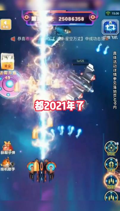 星战风暴游戏红包版app图片1