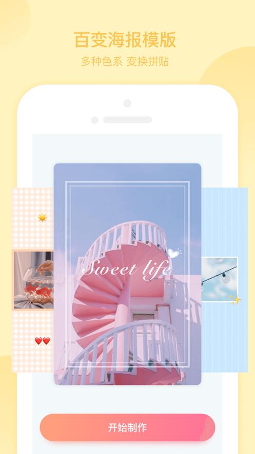 青檬拼图 2020-08-05 10:15