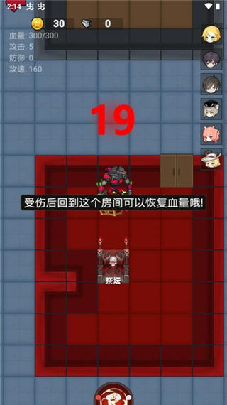 消灭塔哥免广告版 v1.0.1