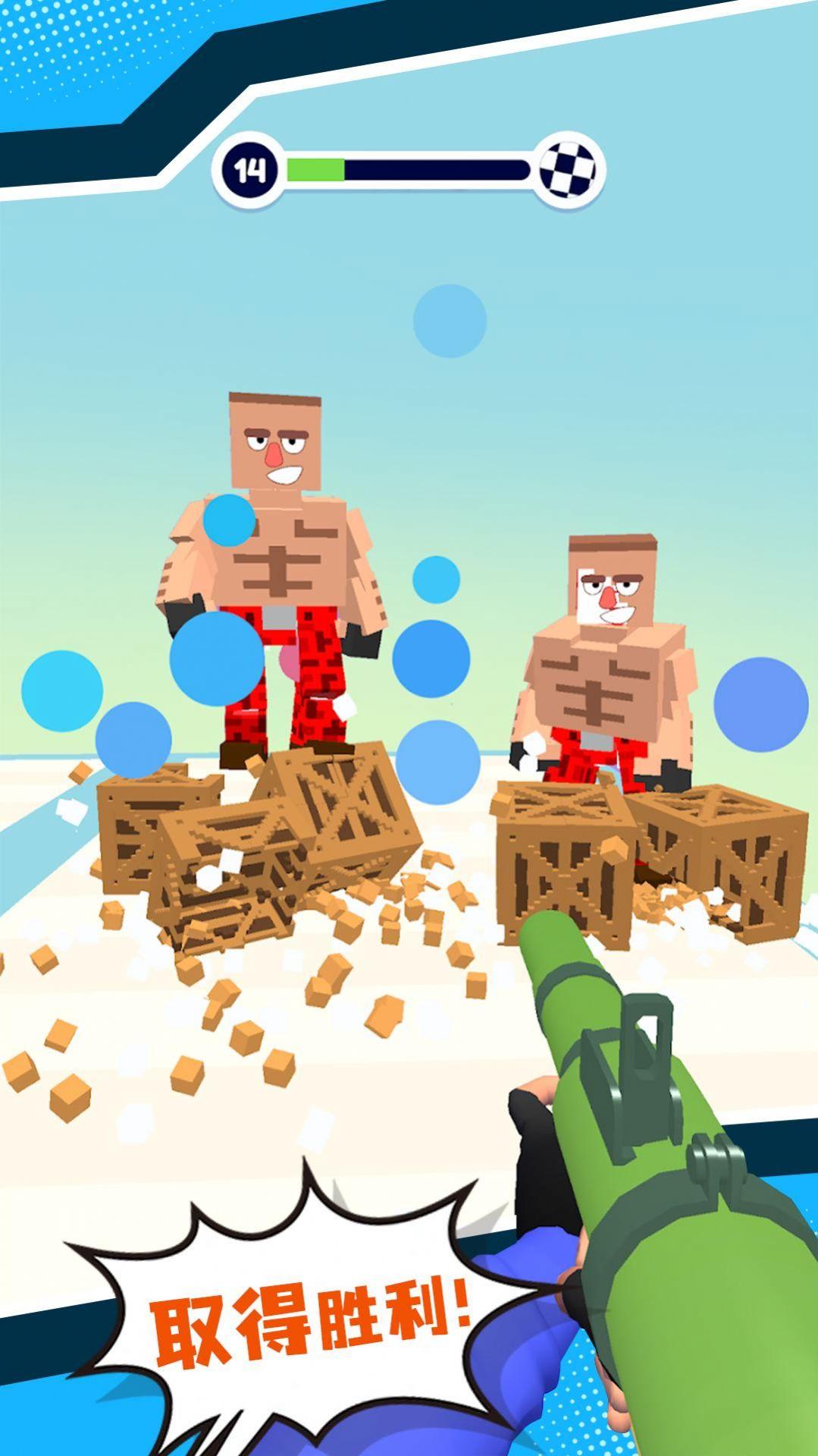 街头大战  v1.0.0