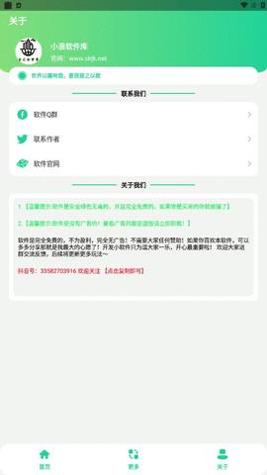 电报悟空盒 v1.0