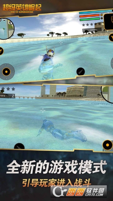 星座大冒险 v1.0安卓版