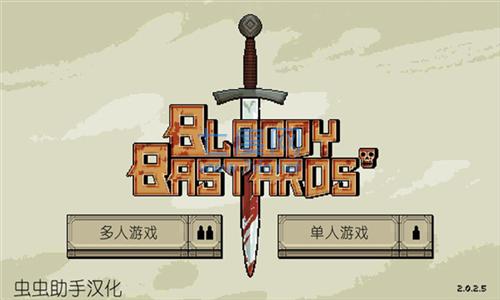 bloody bastards2.0.2.5破解版