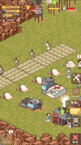 迷你营地 v1.6