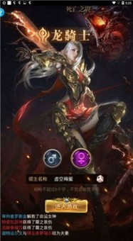少年驱魔师手游手机版下载  v3.1.1