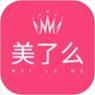 美了么