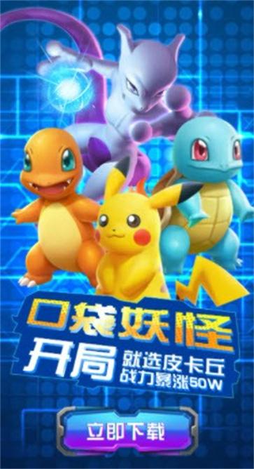 破壳小精灵  v1.0