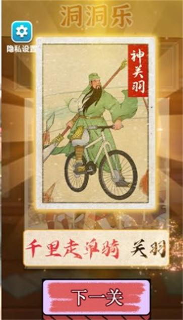 卡牌公社  v1.0.0