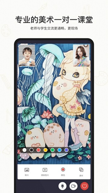 美术蛙 2019-11-12 17:01