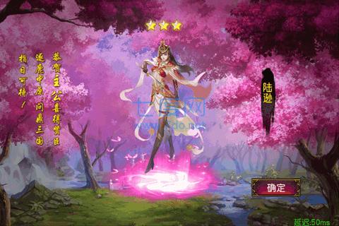 女神三国 v1.002
