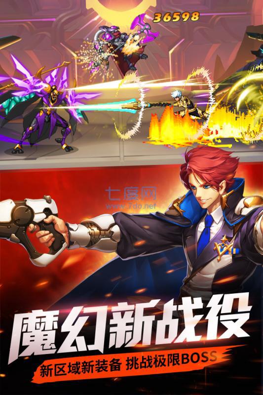 时空猎人朋友玩
