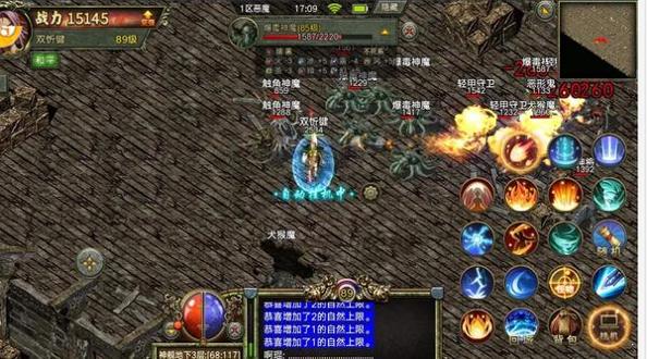 万始连击热血高爆版截图1