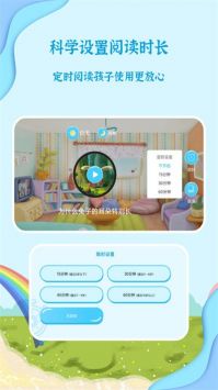 有声绘本故事.jpg 有声绘本故事.jpg