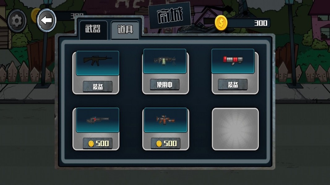 孤岛射击求生游戏官方安卓版  v4.3.1