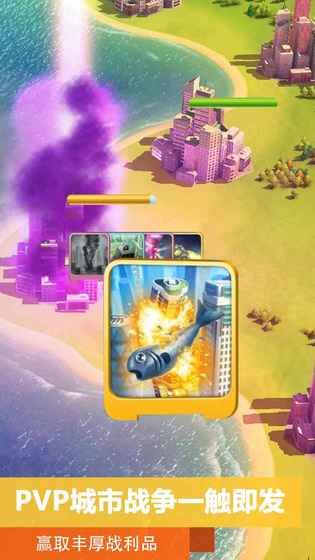 模拟城市我是市长0.16.18狂欢节赛季官方最新版本下载  v5.3.3