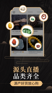 一件 v3.0.5