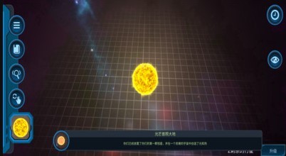 我的宇宙世界  v1.7