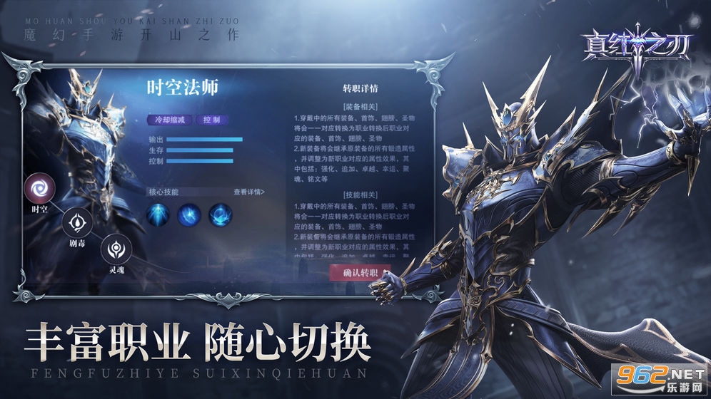 真红之刃破解版 v3.4.0单机版