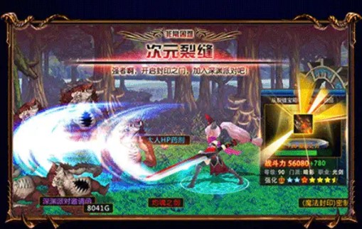 新版阿拉德之怒手游官方最新版  v5.4.2