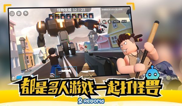 重启世界我的小岛 v1.0.0