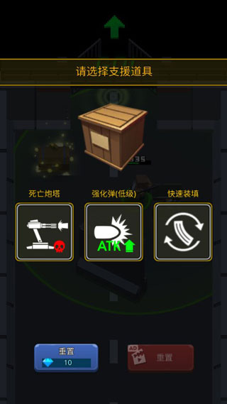 传奇枪手官方版 v1.1.5