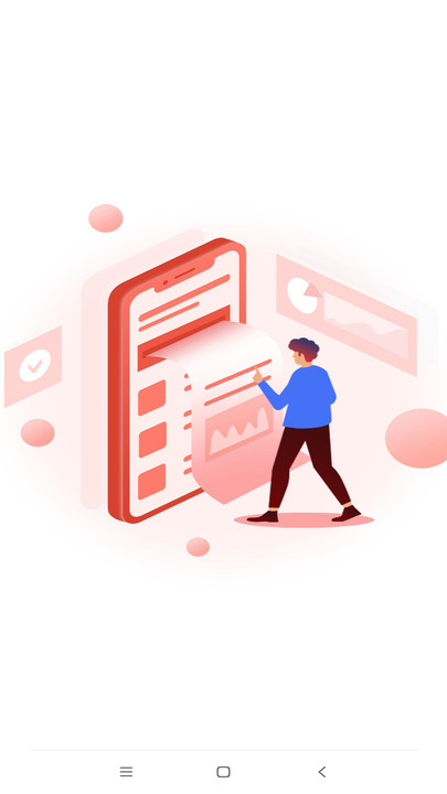 全民看大字版app官方版 截图1