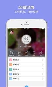 随糖  v1.02