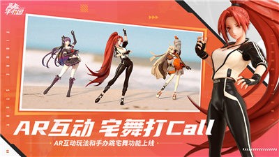 高能手办团槛中之花 v2.11.0