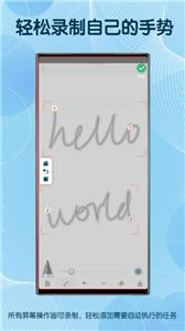 图灵自动点击器  v 3.5.1