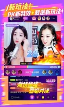 齐齐直播 v3.0.5