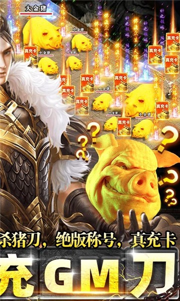 剑武官网版